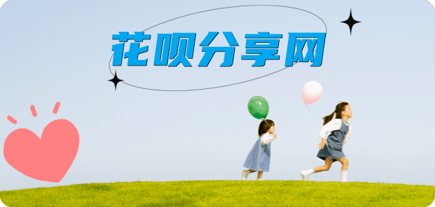 盐城四平信用卡接单平台☀️诚信信用卡24小时在线靠谱商家推荐